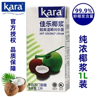 Индонезия импортировала Jiale Pure Coconut Milk 1 л Высоко концентрационного кара Кокосовое молоко кокосовое сок саго молоко чай карри сырье