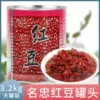 Товары от 荣发食品商行