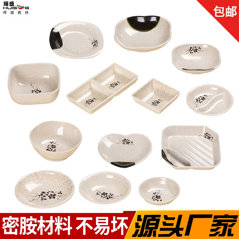 "Creative Snack Dip Mistanamine Japanese Furniture Dibration Diber Plastic dish round dish of round disc sauce sauce plate tableware"