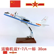 30 cm nhựa máy bay mô hình transporter Y-7 Yun-7 (tiêu chuẩn Tháng Tám) trong nước giao thông vận tải máy bay mô phỏng tĩnh đồ trang trí