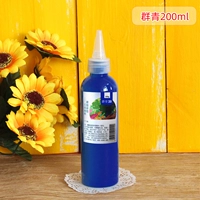 Ультрамарин