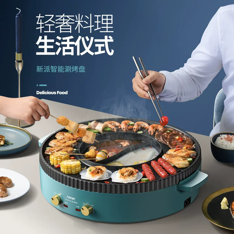 Озерный Net Red Pot Multifunctional Integrated Electric Barbecue Storter Korean Billing Card Bakery Barbecue Triple Bakery Trumper