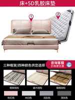 Кровать+5D латекс