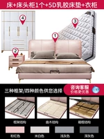 Кровать + 5d латексная матрас + 1 прикроватный стол + гардероб