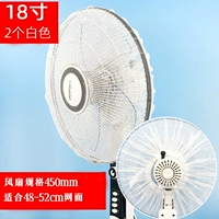 18 -INCH WHITE [2 Установка]