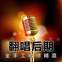 Noah Music Singing Bar The National K Song Tie Tie Tie Mixing Cold Cover позже песня позже