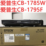 Máy chiếu Epson CB-1785W CB-1795F Máy chiếu Epson cb-1795f siêu mỏng cầm tay