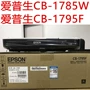 Máy chiếu Epson CB-1785W CB-1795F Máy chiếu Epson cb-1795f siêu mỏng cầm tay may chieu sony