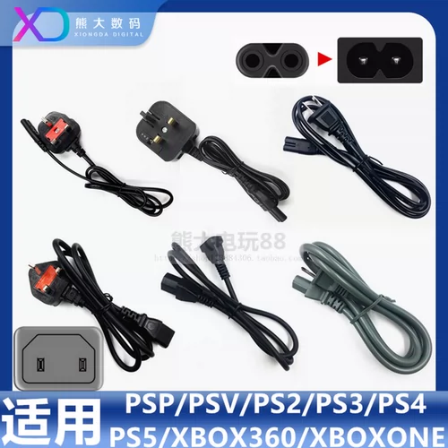PSP PSV PS3 2 PS4 PS5 Xbox One Xbox360 Hosting Line Три два интеллектуала
