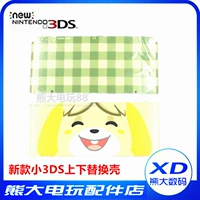 Новые 3DS Shell Новые начальные три замените крышку лицевой крышки Limited Edition Diy Shell вверх и вниз по крышке New3ds Batter