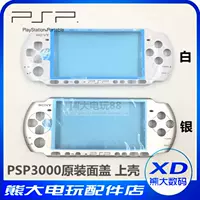 PSP3000 Cover Cover PSP Высококачественная оболочка с тремя генерациями аксессуаров прозрачный цвет.