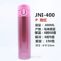 JNI-400-P Red