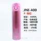 JNI-400-P Red
