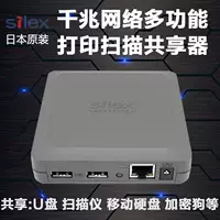 Hilang Kaisi DS-510 Gigabit Network Dual USB-сервер печати подходит для общего устройства Canon LBP2900
