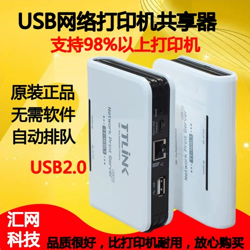 Оригинальный продукт ttlink для сетевой печати и сканирования общего устройства USB Wireless Wi -Fi Printer Server 168L1