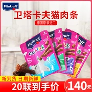 Ngày tươi mới! Đức nhập khẩu mèo Wei Ta Kraft 3 que thịt mèo khô mèo ăn vặt trộn 20 60 - Đồ ăn nhẹ cho mèo