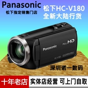 panasonic Panasonic HC-V180GK 90 zoom thông minh 50 lần camera HD zoom quang - Máy quay video kỹ thuật số