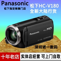 panasonic Panasonic HC-V180GK 90 zoom thông minh 50 lần camera HD zoom quang - Máy quay video kỹ thuật số máy quay phim cầm tay chống rung