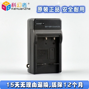 Научная фантастика NP-40 зарядное устройство для батареи подходит для Fuji F402 455 460 F470 F480 Z3 FD