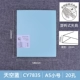 Cy7835 Blue A5