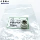 7690 Gear