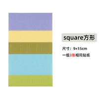 Квадратный квадрат (3 фотографии с полупрозрачной наклейкой с образец)