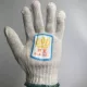 600#Make Glove (12 пар)