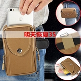 Мобильный телефон, поясная сумка, водонепроницаемый тактический ремень, 6.5 дюймов, 6 дюймовый