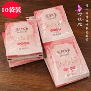 10 túi Kem dưỡng da ngọc trai Mỹ-Đức Tremella 20g Túi kem mặt Kem dưỡng ẩm cho nữ