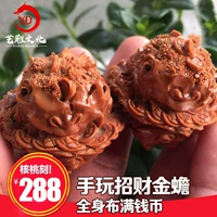 Скульптура из ореха Fortune Golden Toad Fortune Wingwen Wells Wells Wallet Игра играет на ручку не -ожори