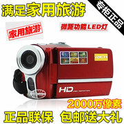 Máy quay phim kỹ thuật số RICH Lai Cai DDV-P300 HD Trang chủ Camera 20 Megapixel DV