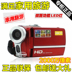 Máy quay phim kỹ thuật số RICH Lai Cai DDV-P300 HD Trang chủ Camera 20 Megapixel DV Máy quay video kỹ thuật số