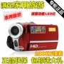 Máy quay phim kỹ thuật số RICH Lai Cai DDV-P300 HD Trang chủ Camera 20 Megapixel DV may quay phim