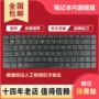Thích hợp cho bàn phím máy tính xách tay ASUS K45D K45DR K45DV K45N túi đựng laptop dell 15.6 inch