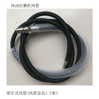 Черный с зубной трубкой