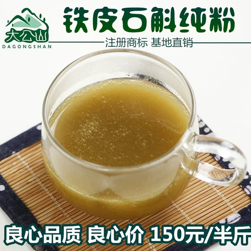 Трехлетняя зона производства дендробия LeQing Powdu Powder Iron Pneumatic Maple Mulc