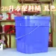 25 -й квадратный пластиковый бочонок синий