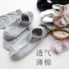 Товары от FANFAN美袜私物