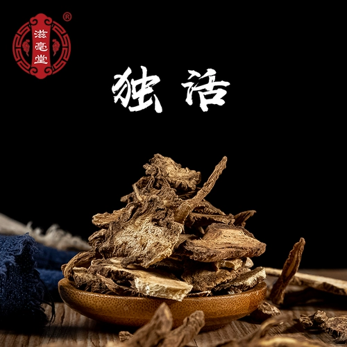 Zixitang только живой одноразовый лист длинная сырая трава Sichuan Niuli Live Road Olon Sulphur без серы без серы