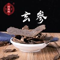 Zi Biotang Xuan Ginseng Yuan Ginseng Black Sulfur Selection Big Zhejiang 50G