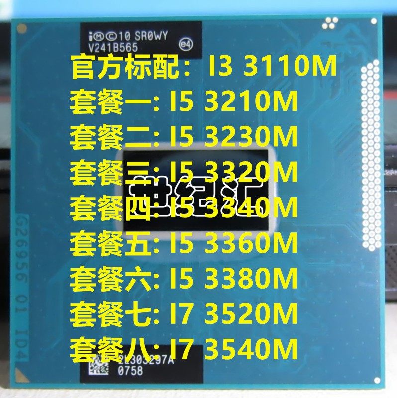 3 I5 3210 3230 3320 3360M 3380M I3 3110 3120 I7 3520 3540 