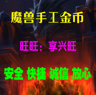 World of Warcraft Золотая монета Сервер времени Официальный сервер Пандаренский ностальгический сервер 60-летие классического хардкора wow Warcraft G Coin