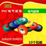 Водонепроницаемая лента из ПВХ, сумка