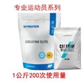 Британская миопротеиновая панда 1000 грамм мышечной пригодности Mesequenkic Acid Порошок выносливость 500 грамм