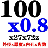 100x0.8