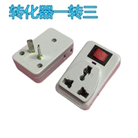 Конвертер один ход 3