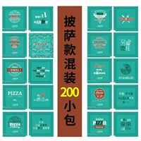 Пицца-200 Маленькая сумка