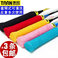 TAAN Thái Ang khăn nhựa tay áo cầu lông vỗ tay cotton phần mỏng non-slip mồ hôi với xử lý thiết chính hãng cán vợt cầu lông