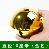 10 см [золото 1