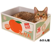 Оранжевая коробка (включая захват кошки)